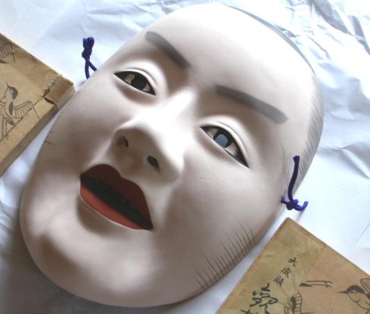 Japanese Noh Theatre Character Mask of a Princess Chūjō