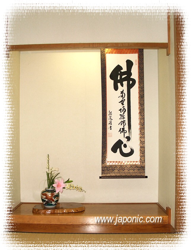 Japanese calligraphy on scroll