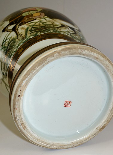 japanese antique porcelain vase, Meiji era