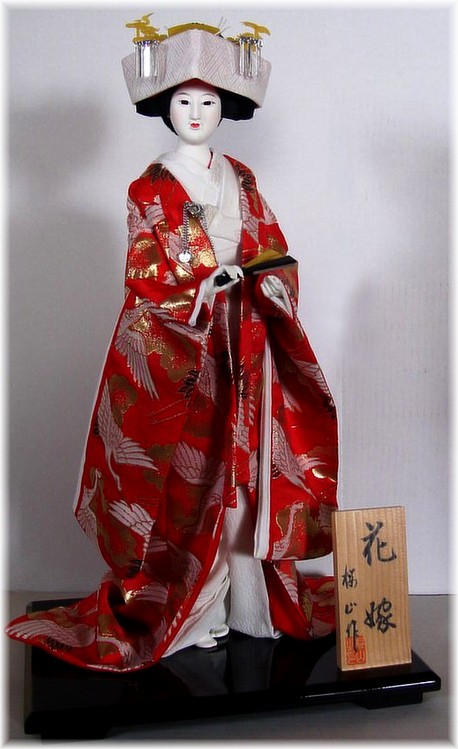 Japanese traditional bride doll, 1960's