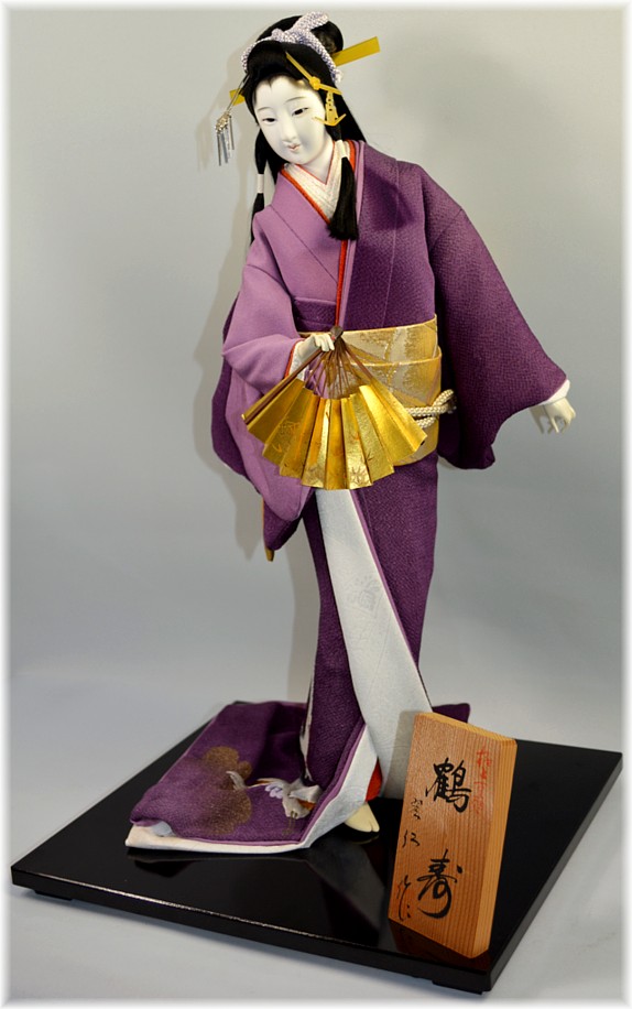japanese traditional doll, 1970's
