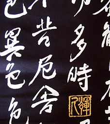 japanese yukata fabric pattern