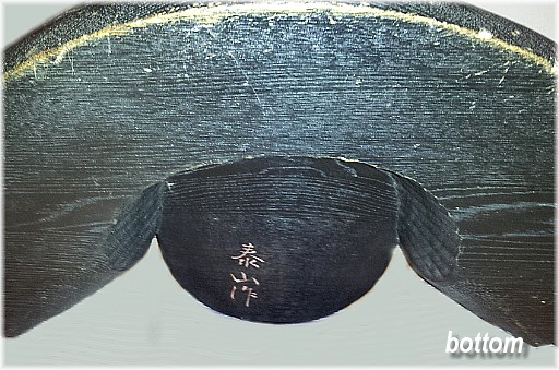 подпись автора на подставке для катаны