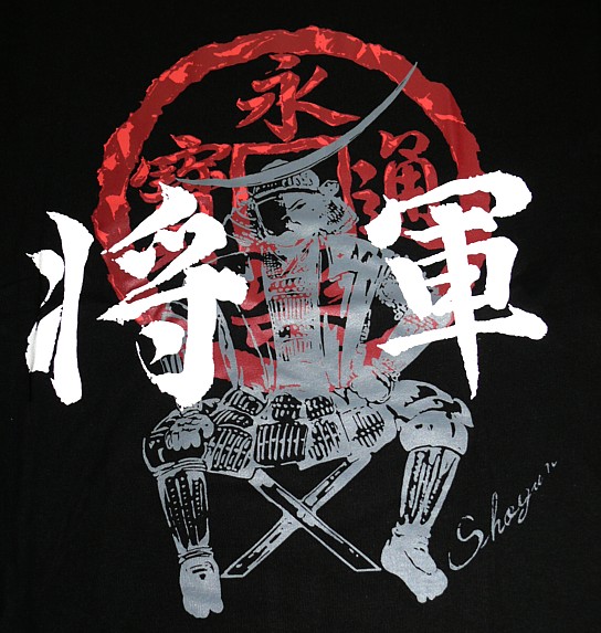 japanese t-shirt with samurai warrior lord image on front, made in japan