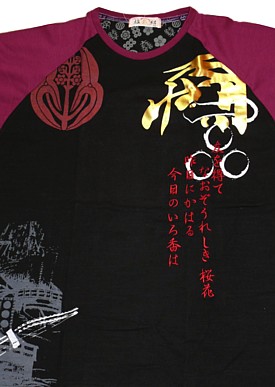 japanese designer t-shirt