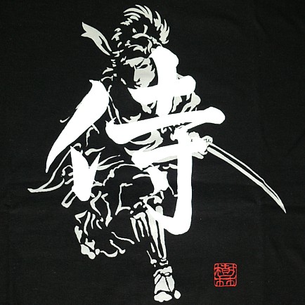 japanese t-shirt with samurai warrior image and white kanji, cotton 100%, made in Japan
