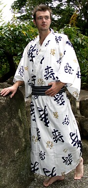 Japanese Summer Kimono Yukata Traditional wear Set Men's Rice Color XL F/S 