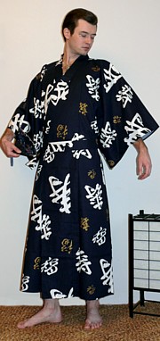 japanese man's cotton yukata