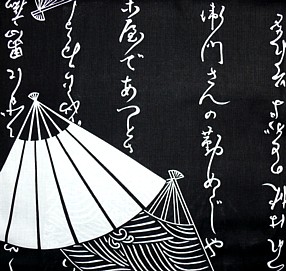 japanse yukata's  detail of fabric pattern