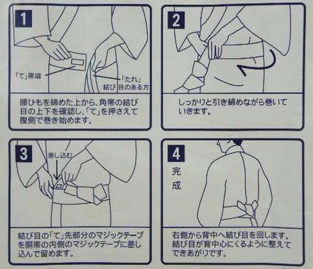 how to tie man's obi belt