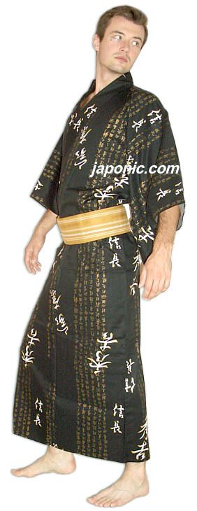 japanese man's yukata and obi belt. The Japonic Online Shop